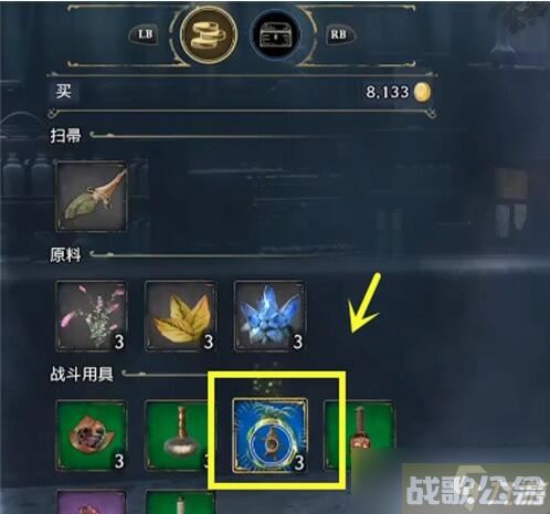 霍格沃茨之遗曼德拉草获取方法,霍格沃茨之遗资讯 霍格沃茨之遗曼德拉草获取方法,霍格沃茨之遗资讯