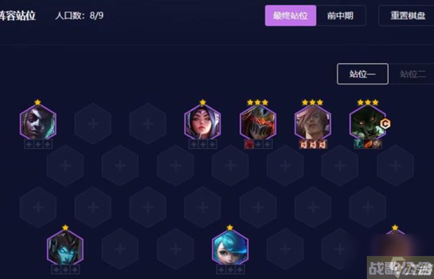云顶之弈s9狼人阵容推荐 s9狼人阵容搭配介绍,云顶之弈手游资讯