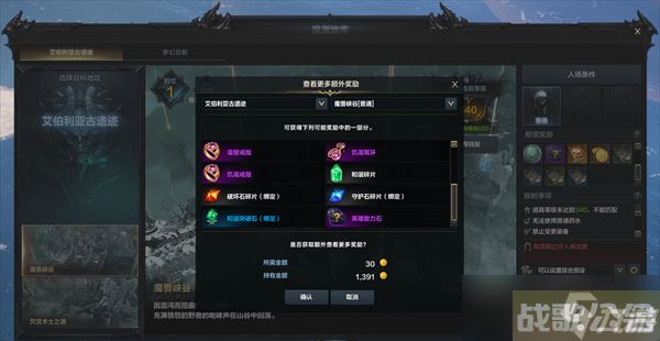 命运方舟每周材料获取攻略,命运方舟资讯