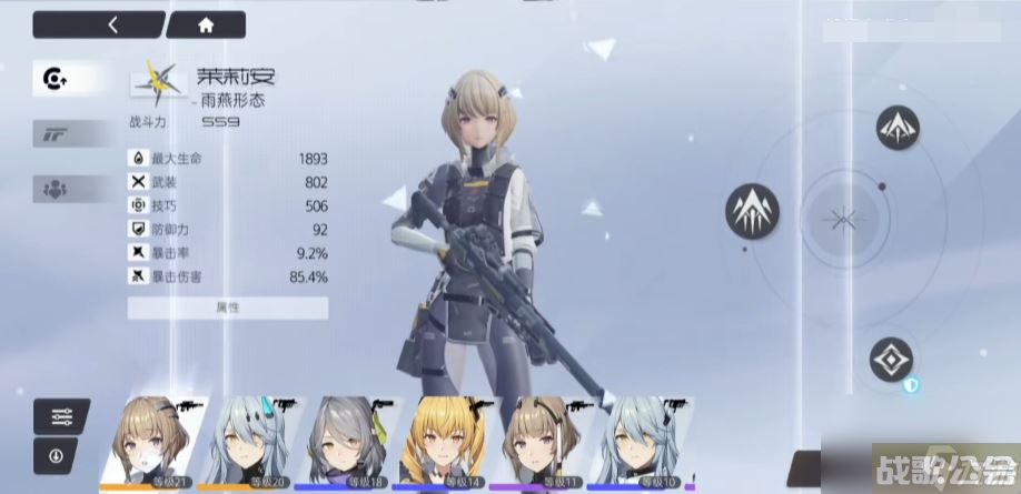 尘白禁区荣誉冲突怎么玩 荣誉冲突玩法介绍,尘白禁区资讯