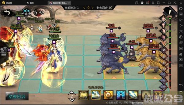 我的侠客镇关奇侠怎么玩-我的侠客镇关奇侠阵容推荐新手升级攻略