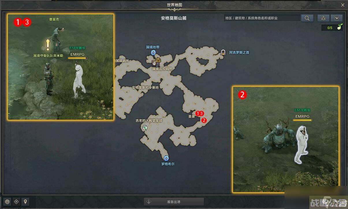 命运方舟这个东西有什么用任务攻略,命运方舟资讯