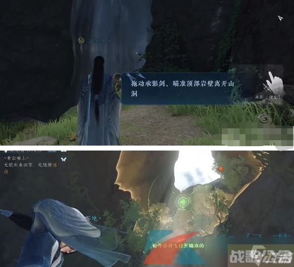 《逆水寒手游》洞天承影奇遇任务解锁攻略,逆水寒手游资讯