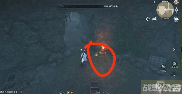 逆水寒手游碧崖洞攻略,逆水寒手游资讯