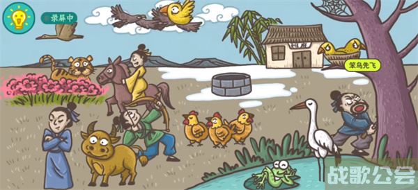 老铁扎心了成语玩命猜怎么过-老铁扎心了是什么游戏道具获取攻略