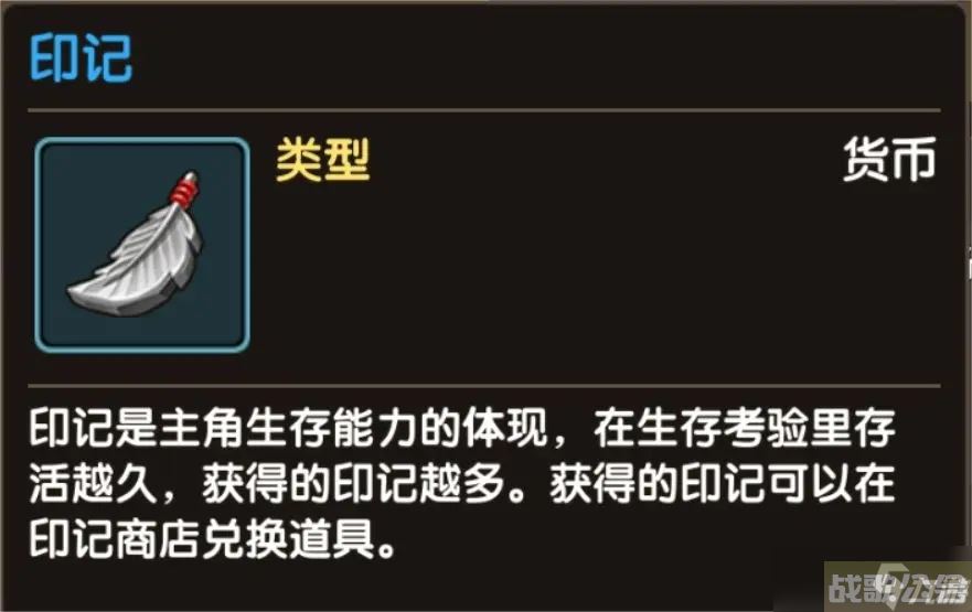 新石器时代高级资源获取途径介绍,新石器时代手游资讯