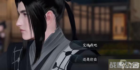 逆水寒手游伊人如烟任务怎么触发,逆水寒手游资讯