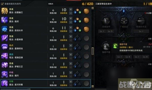 《命运方舟》战斗相关知识讲解,命运方舟资讯