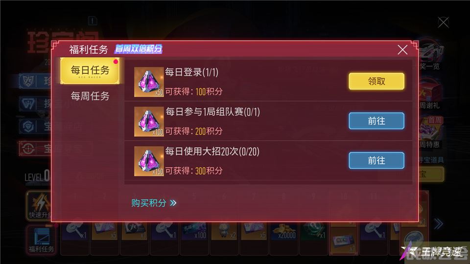 《王牌竞速》保时捷918 Spyder大招起飞,王牌竞速资讯