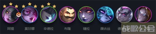 云顶之弈s6.5辛迪加阵容推荐-云顶之弈最新阵容辛德拉通关教程分享