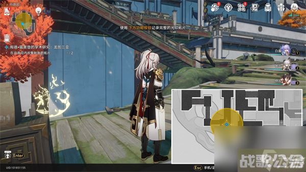 崩坏星穹铁道陶德雷奥登的学术研究龙图三变攻略详解,崩坏星穹铁道资讯