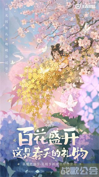 王者荣耀蔡文姬新皮肤多少钱 -王者荣耀蔡文姬新皮肤多少钱人民币新手攻略一览