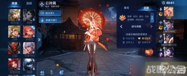 王者荣耀战斗风格称号怎么获取 称号种类介绍,王者荣耀资讯