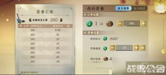 《逆水寒手游》怎么搬砖,逆水寒手游资讯