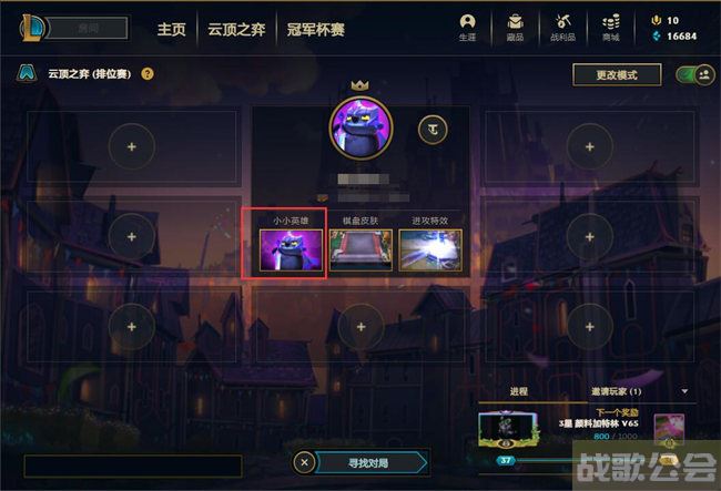 云顶之弈星之碎片怎么用 -云顶之弈星之碎片怎么用活动关卡攻略