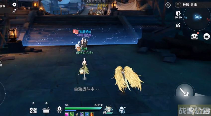 天谕手游怎么减肥 减肥方法推荐,天谕手游资讯 天谕手游怎么减肥 减肥方法推荐,天谕手游资讯