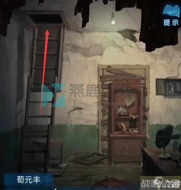 纸嫁衣5第二章木偶线怎么连,纸嫁衣资讯