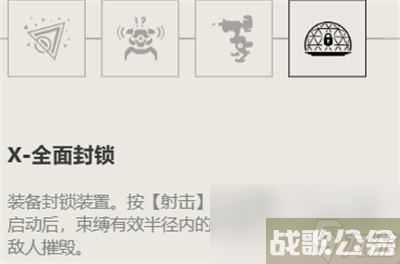 无畏契约奇乐技能怎么学,无畏契约资讯