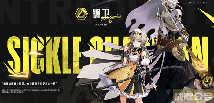 晶核选什么职业好-晶核选什么职业好技能详情