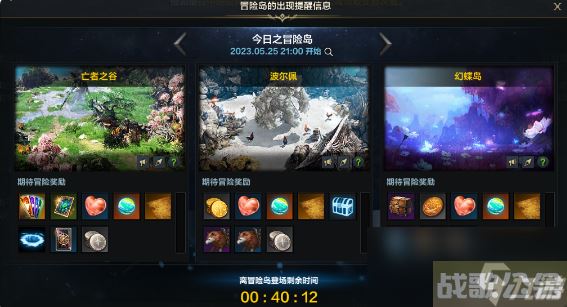 命运方舟冒险岛怎么玩,命运方舟资讯 命运方舟冒险岛怎么玩,命运方舟资讯