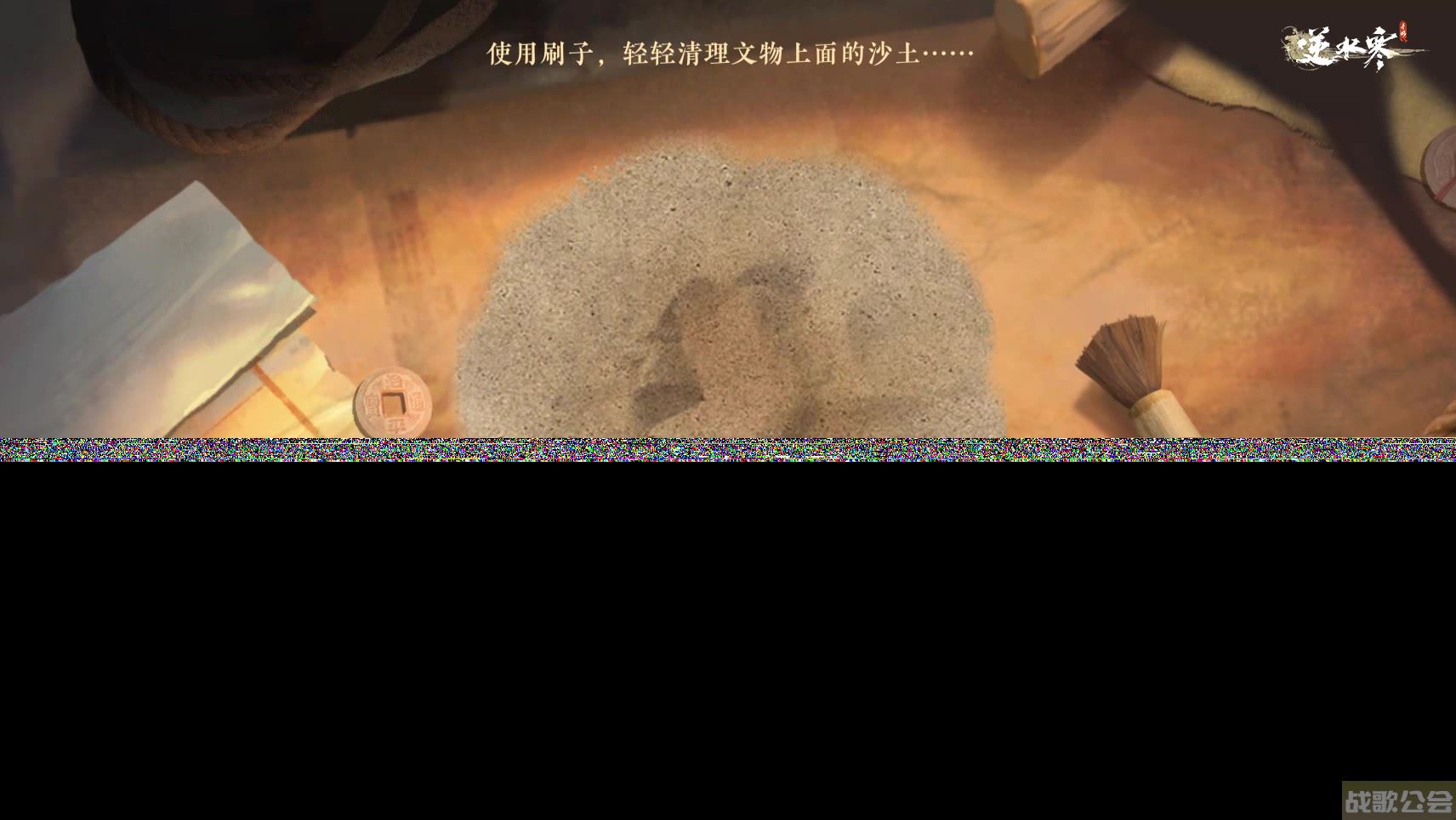 《逆水寒》生活技能与身份扮演详解,逆水寒手游资讯