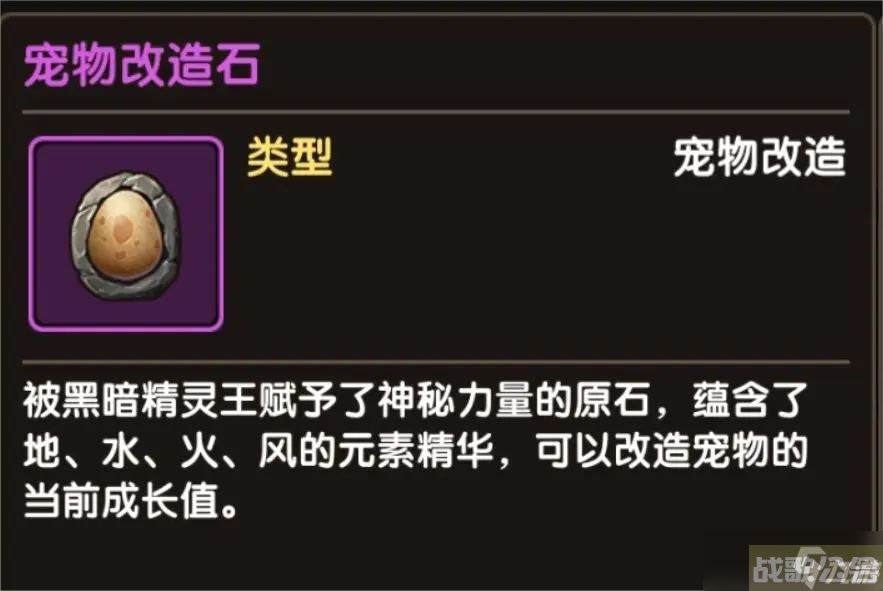 新石器时代高级资源获取途径介绍,新石器时代手游资讯