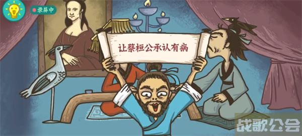 老铁扎心了2攻略1-老铁扎心了2全攻略活动攻略