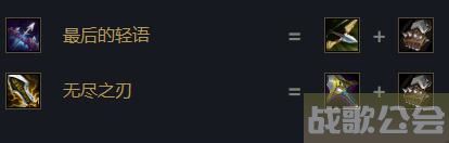 云顶之弈杰斯装备推荐 杰斯主C出装 -云顶之弈杰斯主c阵容攻略方法分享