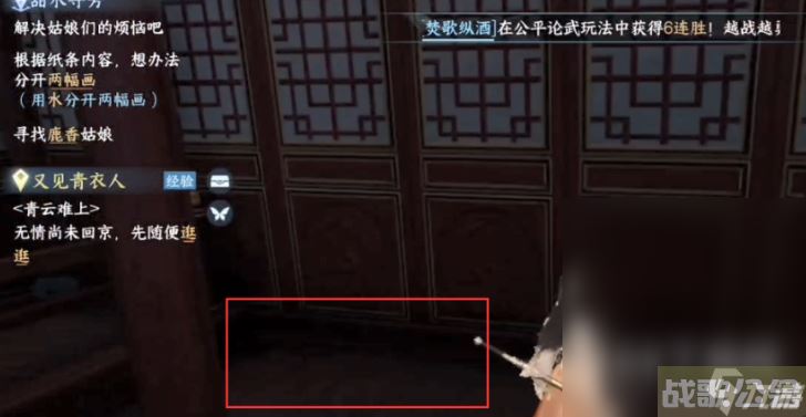 逆水寒手游甜水寻芳奇遇流程指南,逆水寒手游资讯 逆水寒手游甜水寻芳奇遇流程指南,逆水寒手游资讯