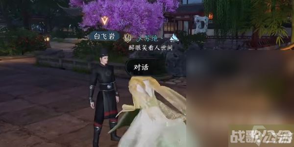 逆水寒手游善恶断任务怎么做,逆水寒手游资讯