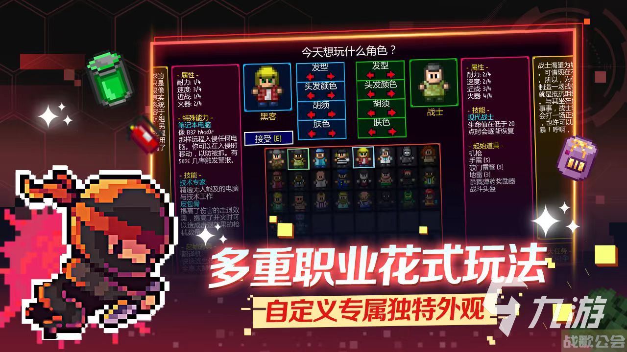 代号街区兑换码有哪些 代号街区兑换码游玩攻略详细介绍,代号街区资讯 代号街区兑换码有哪些 代号街区兑换码游玩攻略详细介绍,代号街区资讯