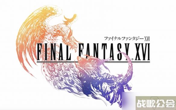 《最终幻想16》二周目速通配置推荐 二周目怎么速刷,最终幻想16资讯