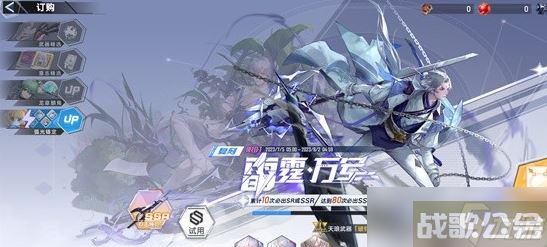 幻塔雷队复刻武器,幻塔资讯