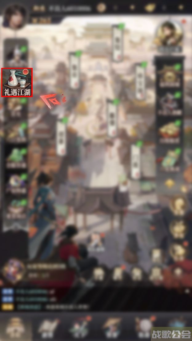 《新不良人》全新活动即将上线,新不良人手游资讯