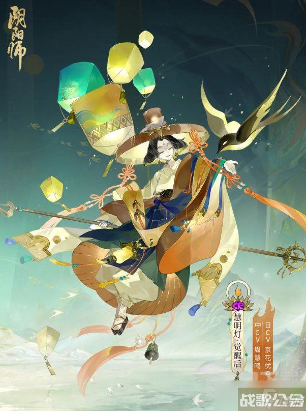 阴阳师新式神情报汇总 新式神慧明灯抢先看,阴阳师手游资讯