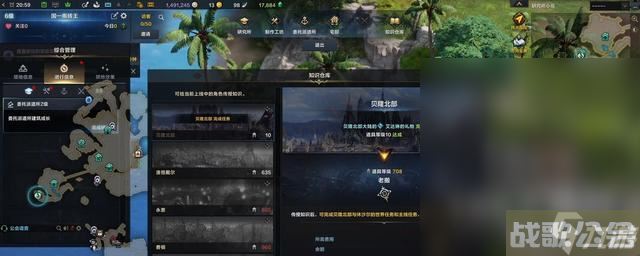 命运方舟伟大旅程直升卷怎么用,命运方舟资讯