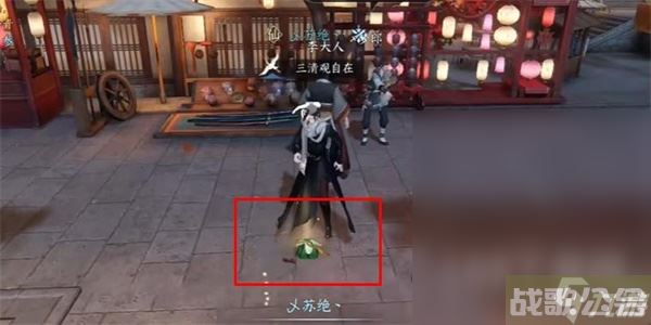 《逆水寒手游》扇外佳人奇遇触发方法,逆水寒手游资讯