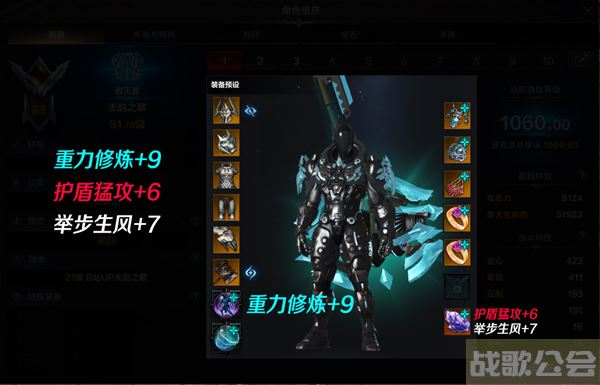 命运方舟新手怎么配装-明日方舟命运2新手攻略