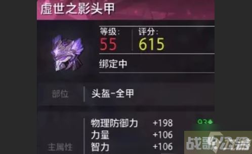 晶核魔剑士毕业装备搭配,晶核手游资讯