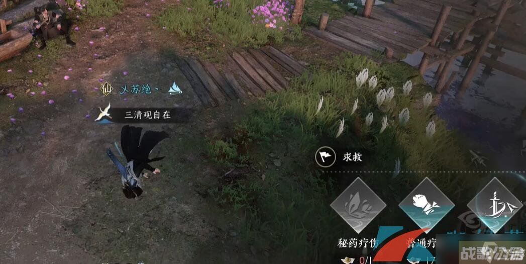 《逆水寒手游》摩崖绝境奇遇任务攻略,逆水寒手游资讯