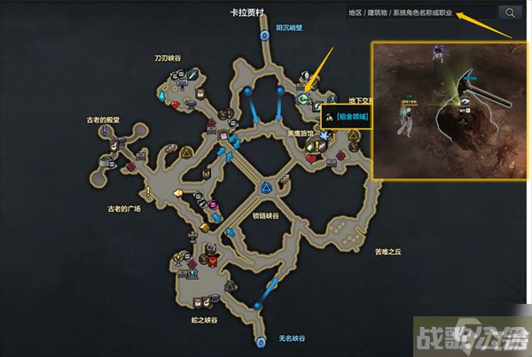 《命运方舟》铂金领域怎么打 铂金领域打法攻略,命运方舟资讯