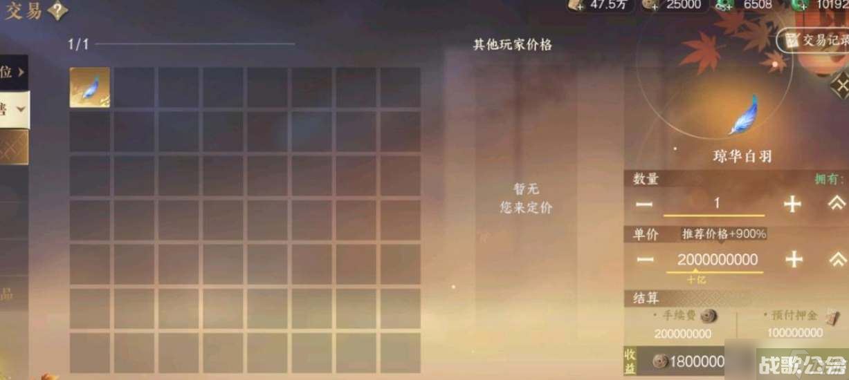 逆水寒手游凤凰坐骑怎样获取,逆水寒手游资讯