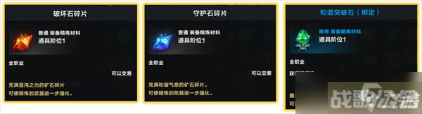 命运方舟每周材料获取攻略,命运方舟资讯