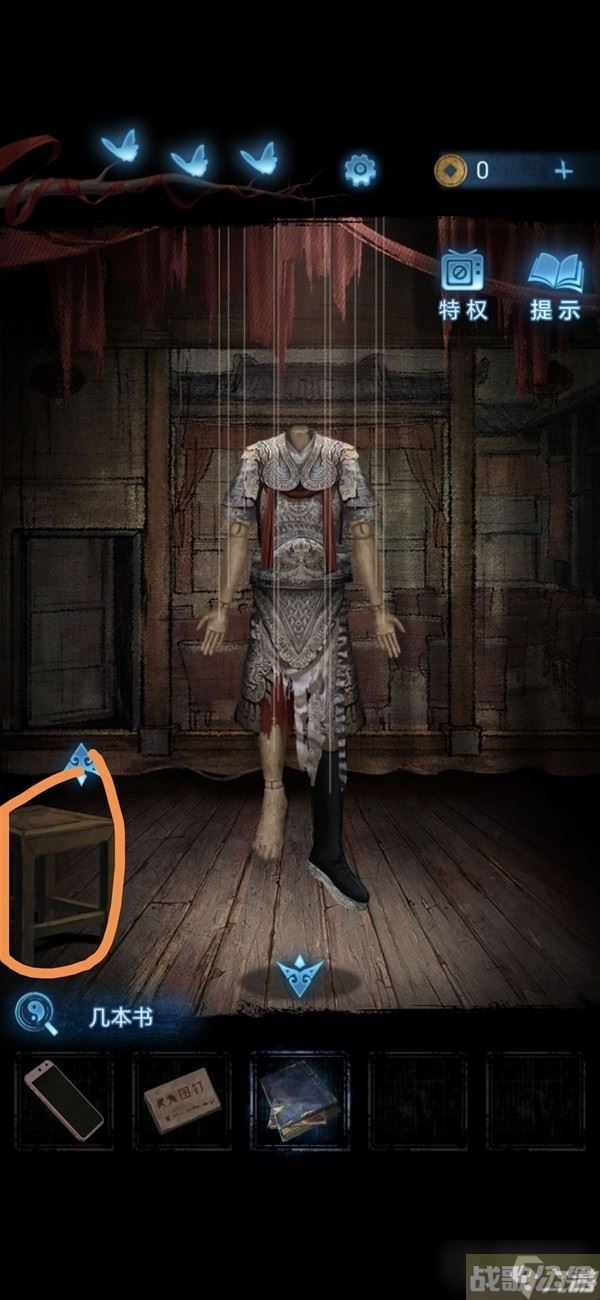 《纸嫁衣5无间梦境》第二章鬼儡解谜图文攻略,无间梦境资讯