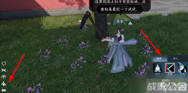 逆水寒手游甜水寻芳攻略,逆水寒手游资讯