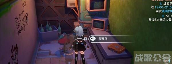 幻塔独角兽坐骑怎么获得-幻塔独角兽坐骑怎么获得图文攻略