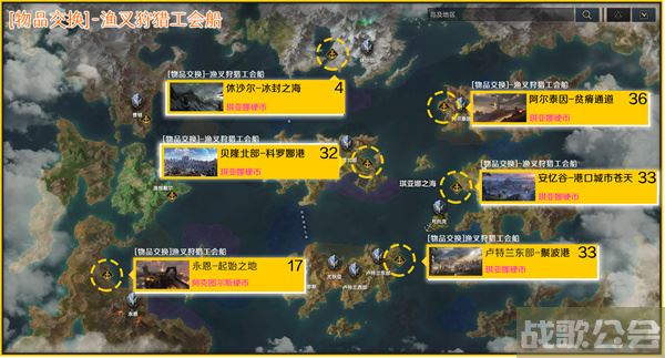 命运方舟航海冒险物收集攻略-命运航线手游攻略活动关卡攻略