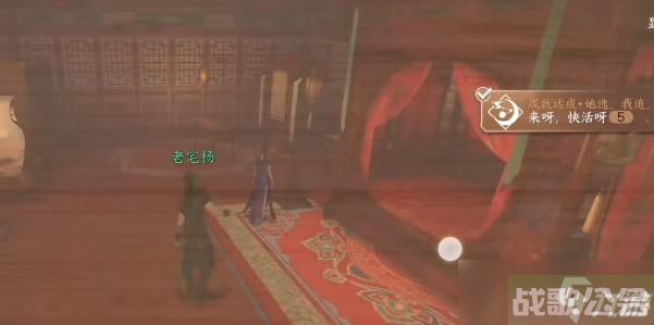 《逆水寒手游》高府令牌获取方法攻略,逆水寒手游资讯