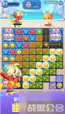 天天爱消除怎么升级120 天天爱消除等级提升攻略,天天爱消除资讯 天天爱消除怎么升级120 天天爱消除等级提升攻略,天天爱消除资讯