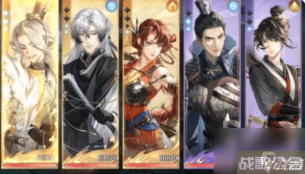 代号鸢9-20攻略,代号鸢资讯